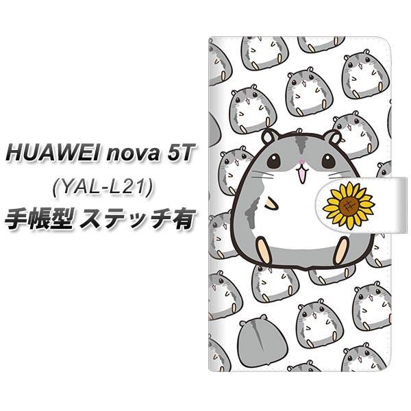 �t�@�[�E�F�C nova 5T YAL-L21 �蒠�^ �X�}�z�P�[�X �y�X�e�b�`�^�C�v�z SC861 �W�����K���A���n���X�^�[�i�m�[�}���j ���J��