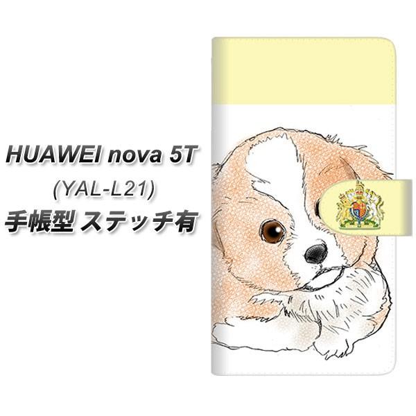 t@[EFC nova 5T YAL-L21 蒠^ X}zP[X yXeb`^Cvz YD901 {[_[R[02 J