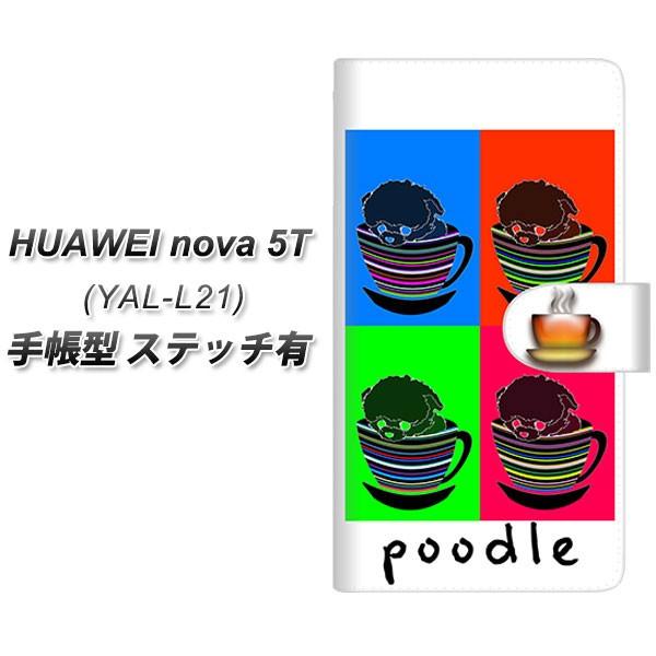 t@[EFC nova 5T YAL-L21 蒠^ X}zP[X yXeb`^Cvz YD909 v[h05 J