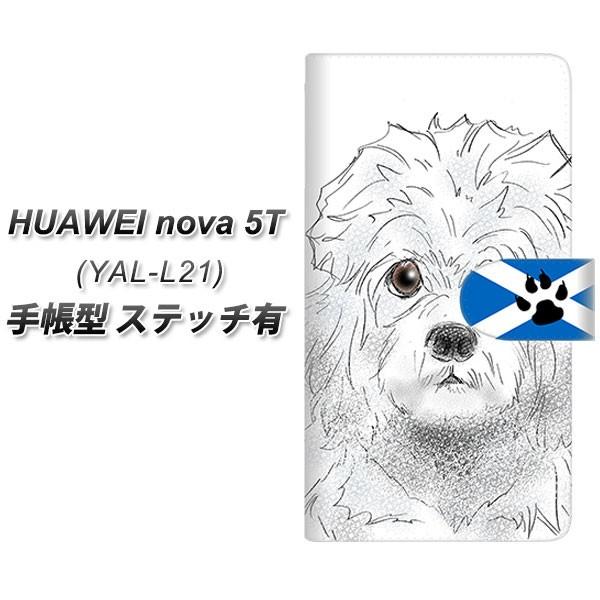 t@[EFC nova 5T YAL-L21 蒠^ X}zP[X yXeb`^Cvz YD953 _fBfBgeA02 J