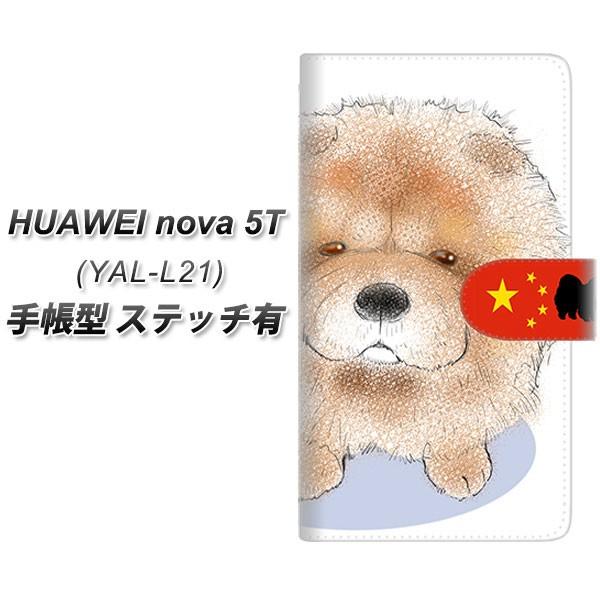 �t�@�[�E�F�C nova 5T YAL-L21 �蒠�^ �X�}�z�P�[�X �y�X�e�b�`�^�C�v�z YD992 �`���E�`���E01 ���J��