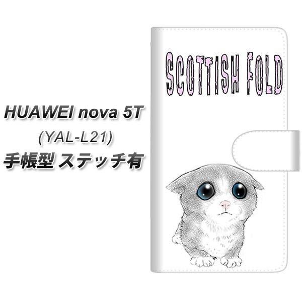 �t�@�[�E�F�C nova 5T YAL-L21 �蒠�^ �X�}�z�P�[�X �y�X�e�b�`�^�C�v�z YE816 �X�R�e�B�b�V���t�H�[���h01 ���J��