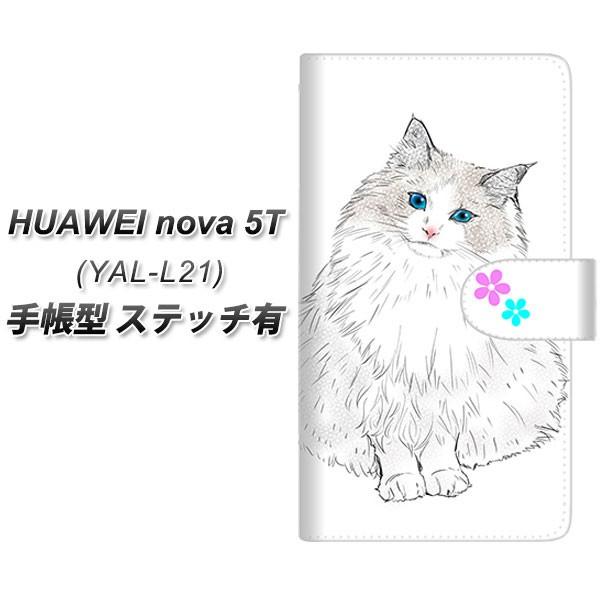 �t�@�[�E�F�C nova 5T YAL-L21 �蒠�^ �X�}�z�P�[�X �y�X�e�b�`�^�C�v�z YE822 ���O�h�[��03 ���J��