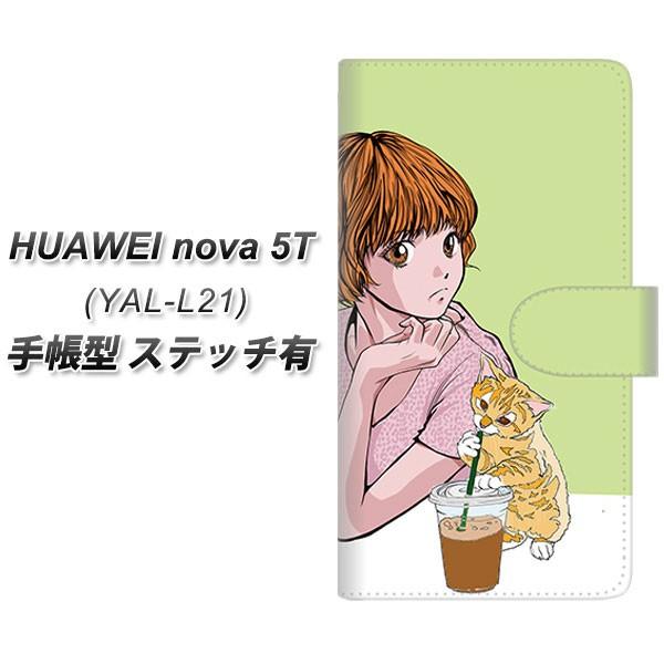 t@[EFC nova 5T YAL-L21 蒠^ X}zP[X yXeb`^Cvz YE884 xXgth05 J