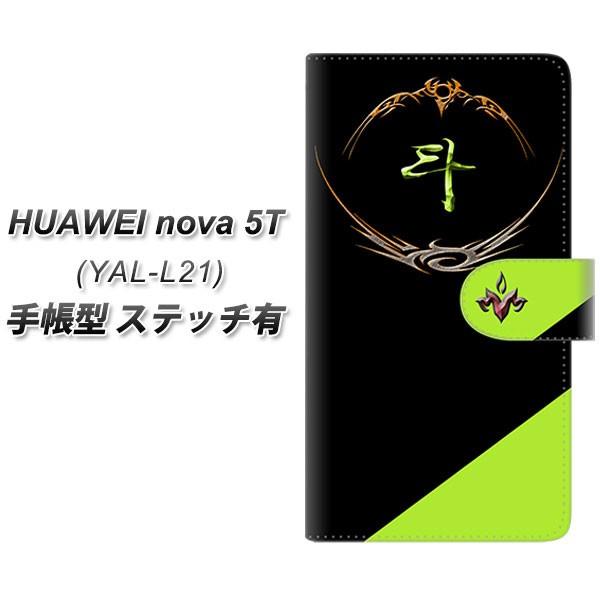 t@[EFC nova 5T YAL-L21 蒠^ X}zP[X yXeb`^Cvz YE957 l J
