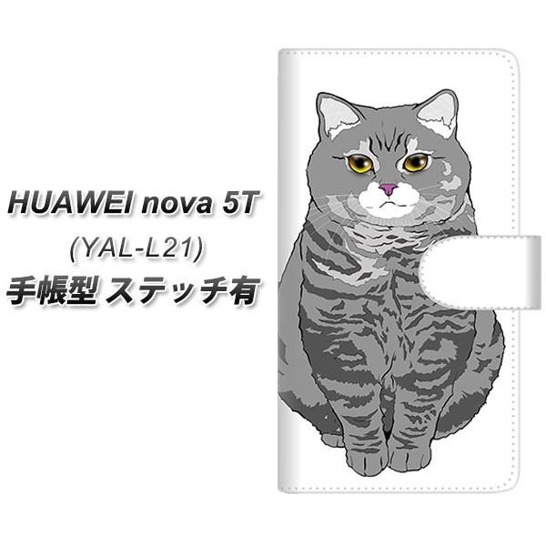 �t�@�[�E�F�C nova 5T YAL-L21 �蒠�^ �X�}�z�P�[�X �y�X�e�b�`�^�C�v�z YE969 �u���e�B�V���V���[�g�w�A02 ���J��