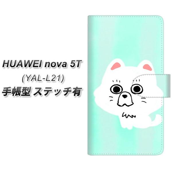 �t�@�[�E�F�C nova 5T YAL-L21 �蒠�^ �X�}�z�P�[�X �y�X�e�b�`�^�C�v�z YF829 ��� ���J��