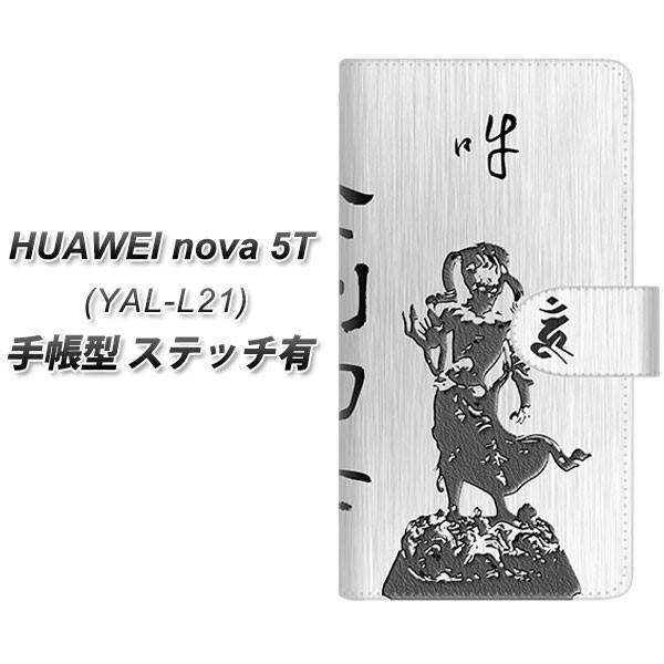 t@[EFC nova 5T YAL-L21 蒠^ X}zP[X yXeb`^Cvz YF892 ͎m J