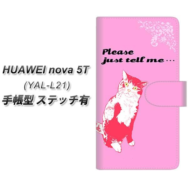 t@[EFC nova 5T YAL-L21 蒠^ X}zP[X yXeb`^Cvz YF987 ~E08 J