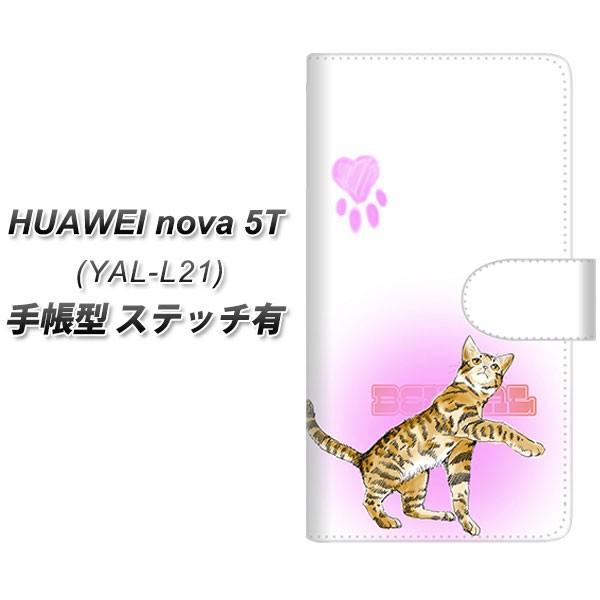 t@[EFC nova 5T YAL-L21 蒠^ X}zP[X yXeb`^Cvz YG903 xK04 J