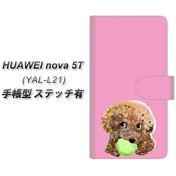 t@[EFC nova 5T YAL-L21 蒠^ X}zP[X yXeb`^Cvz YJ053 gCv[02 sN  J