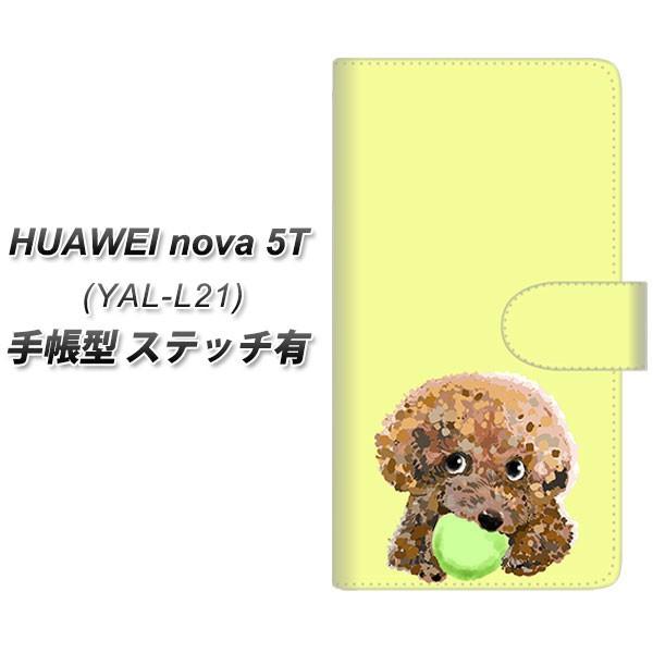 t@[EFC nova 5T YAL-L21 蒠^ X}zP[X yXeb`^Cvz YJ056 gCv[02 CG[  J