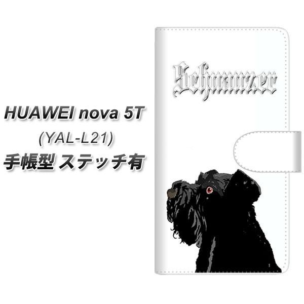 �t�@�[�E�F�C nova 5T YAL-L21 �蒠�^ �X�}�z�P�[�X �y�X�e�b�`�^�C�v�z YJ082 �V���i�E�U�[7  ���J��