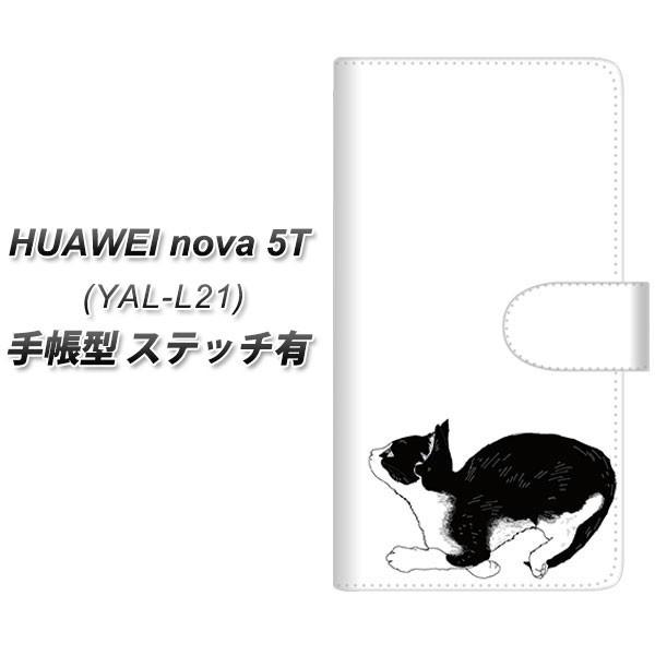 �t�@�[�E�F�C nova 5T YAL-L21 �蒠�^ �X�}�z�P�[�X �y�X�e�b�`�^�C�v�z YJ161 �l�R ��`�� �C���X�g ������� ���J��