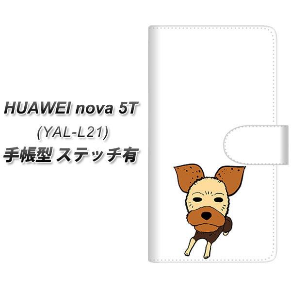 t@[EFC nova 5T YAL-L21 蒠^ X}zP[X yXeb`^Cvz YJ169  Dog [NVeA 킢 J