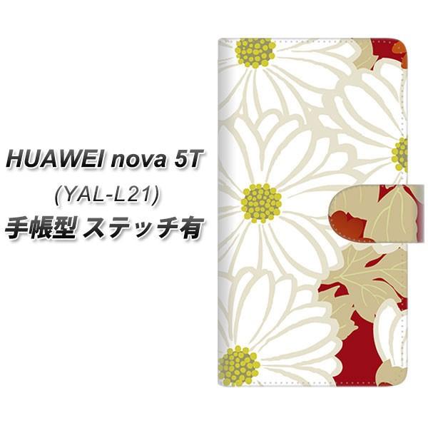 �t�@�[�E�F�C nova 5T YAL-L21 �蒠�^ �X�}�z�P�[�X �y�X�e�b�`�^�C�v�z YJ322 �a�� �e ���J��