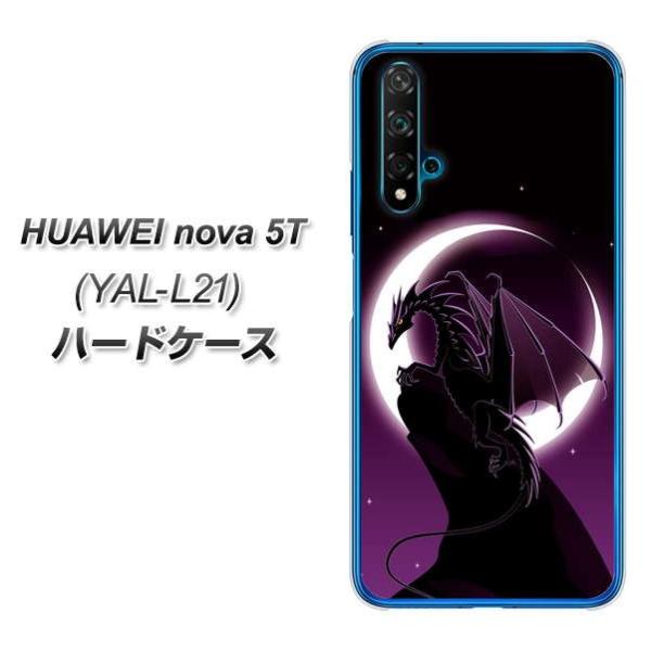 t@[EFC nova 5T YAL-L21 n[hP[X Jo[ 037 OƃhS fރNA UV