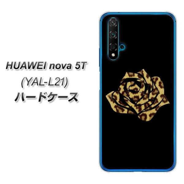 t@[EFC nova 5T YAL-L21 n[hP[X Jo[ 1184 qẼo() fރNA UV