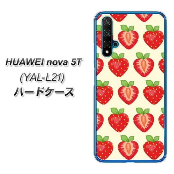 �t�@�[�E�F�C nova 5T YAL-L21 �n�[�h�P�[�X �J�o�[ 1312 �n�[�t�J�b�g�X�g���x���[ �f�ރN���A UV���