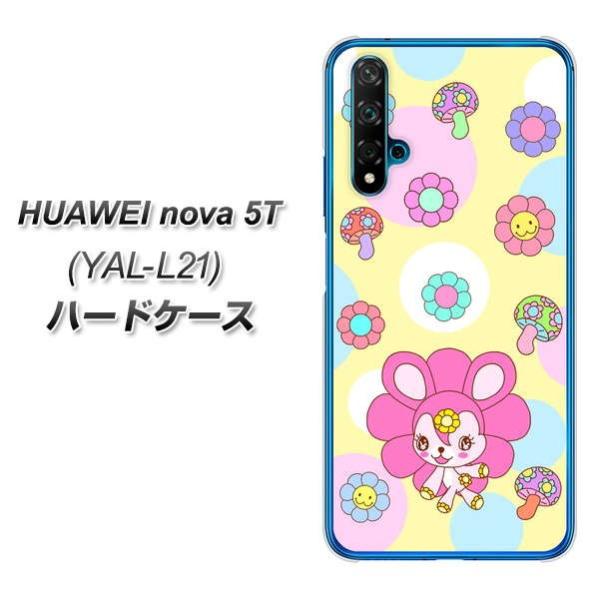 �t�@�[�E�F�C nova 5T YAL-L21 �n�[�h�P�[�X �J�o�[ AG824 �t�����[�������̃t���b�s����(���F) �f�ރN���A UV���