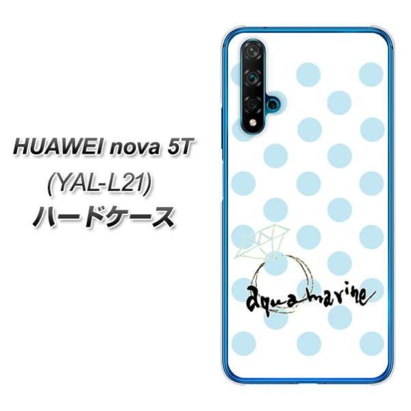 t@[EFC nova 5T YAL-L21 n[hP[X Jo[ OE812 3ANA} fރNA UV