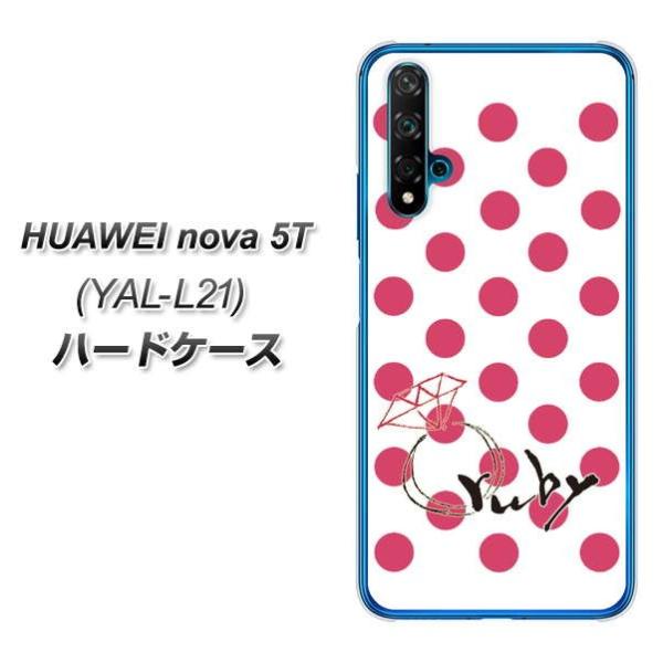 �t�@�[�E�F�C nova 5T YAL-L21 �n�[�h�P�[�X �J�o�[ OE816 7�����r�[ �f�ރN���A UV���