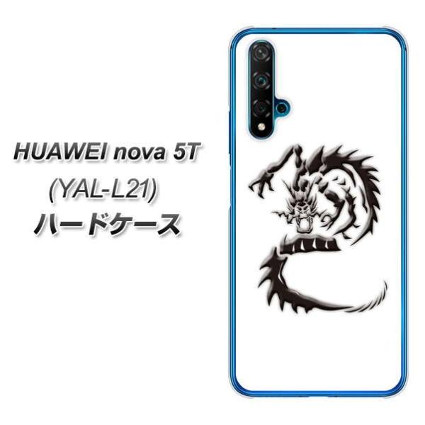 t@[EFC nova 5T YAL-L21 n[hP[X Jo[ VA901  ubN fރNA UV