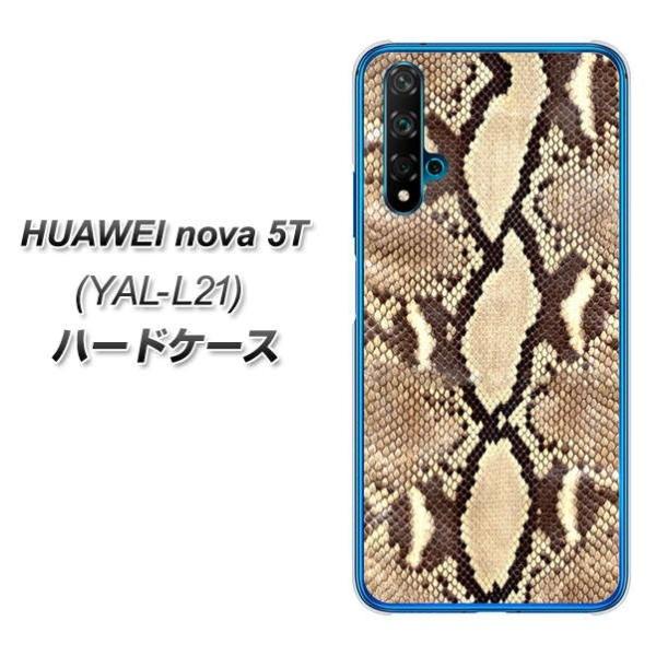 �t�@�[�E�F�C nova 5T YAL-L21 �n�[�h�P�[�X �J�o�[ VA965 ���U�[ �z���C�g�p�C�\�� �w�r �f�ރN���A UV���