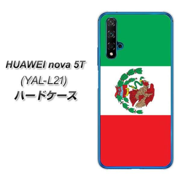 t@[EFC nova 5T YAL-L21 n[hP[X Jo[ VA986 LVR fރNA UV