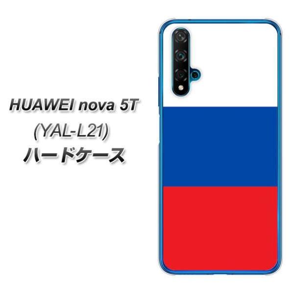 �t�@�[�E�F�C nova 5T YAL-L21 �n�[�h�P�[�X �J�o�[ VA988 ���V�A �f�ރN���A UV���