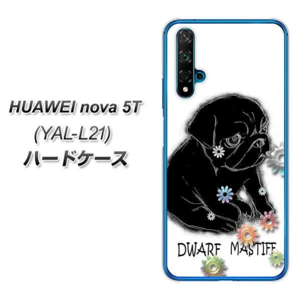 �t�@�[�E�F�C nova 5T YAL-L21 �n�[�h�P�[�X �J�o�[ YD859 �p�O05 �f�ރN���A UV���