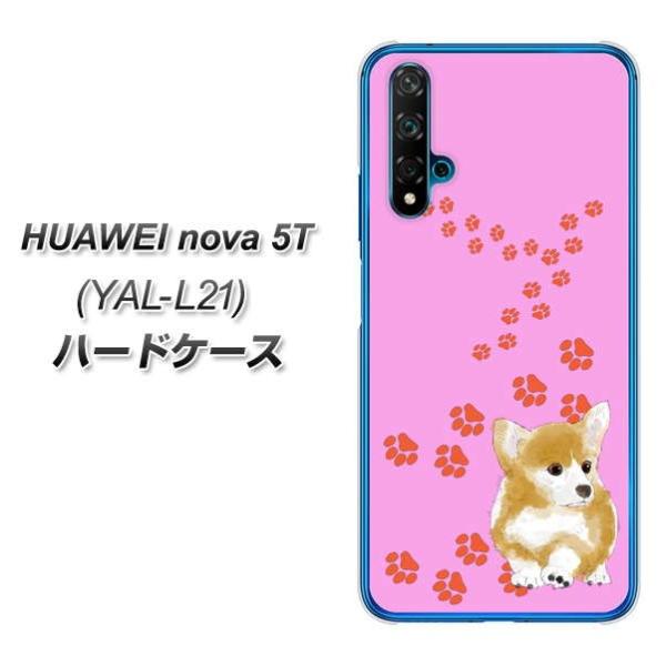 t@[EFC nova 5T YAL-L21 n[hP[X Jo[ YJ028 R[M[   fރNA UV