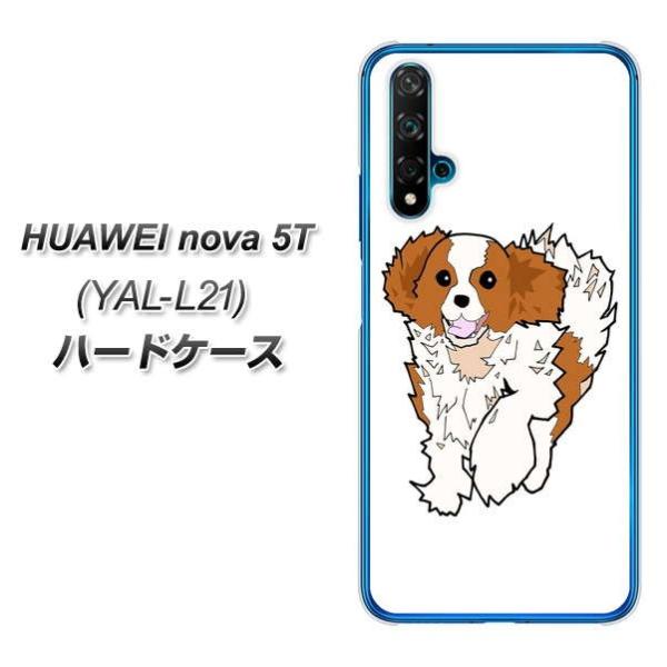t@[EFC nova 5T YAL-L21 n[hP[X Jo[ YJ164  Dog LoALOX`[YXpjG fރNA UV