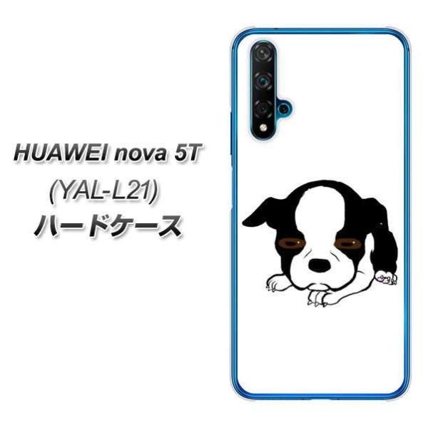 t@[EFC nova 5T YAL-L21 n[hP[X Jo[ YJ168  Dog {XgeA 킢 fރNA UV