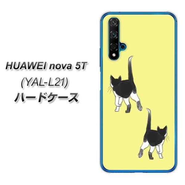 t@[EFC nova 5T YAL-L21 n[hP[X Jo[ YJ218 lR ˂ L 킢 fރNA UV