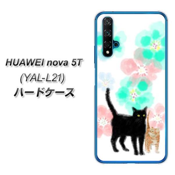 �t�@�[�E�F�C nova 5T YAL-L21 �n�[�h�P�[�X �J�o�[ YJ231 �L �l�R �˂� �� ���킢�� �f�ރN���A UV���