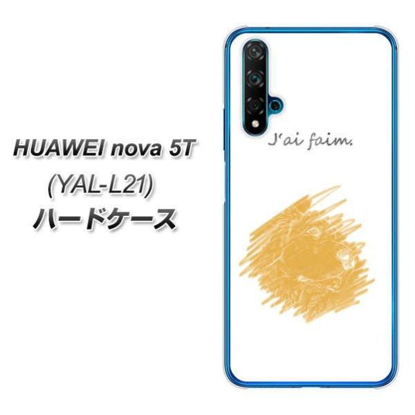 t@[EFC nova 5T YAL-L21 n[hP[X Jo[ YJ270 S[fg[o[  fރNA UV