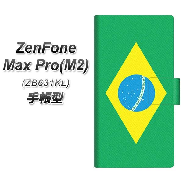 �[���t�H��Max Pro(M2) ZB631KL �蒠�^ �X�}�z�P�[�X 664 �u���W�� ���J��