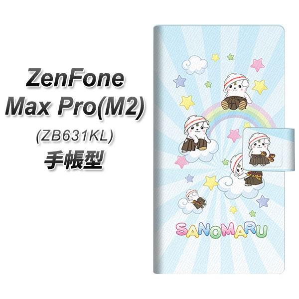 �[���t�H��Max Pro(M2) ZB631KL �蒠�^ �X�}�z�P�[�X CA825 ���̂܂�Ɠ� ���J��