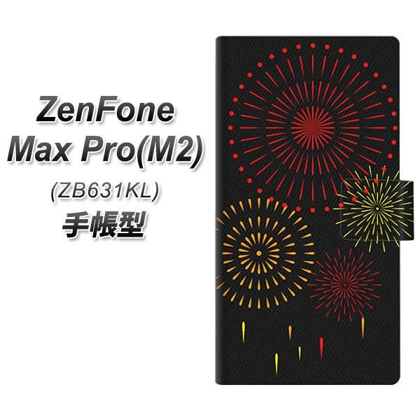 [tHMax Pro(M2) ZB631KL 蒠^ X}zP[X EK933 łグԉ J