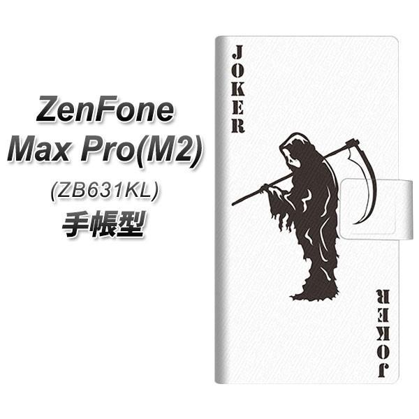 [tHMax Pro(M2) ZB631KL 蒠^ X}zP[X EK934 gv W[J[ J