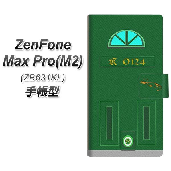 [tHMax Pro(M2) ZB631KL 蒠^ X}zP[X YA884 khA02 J