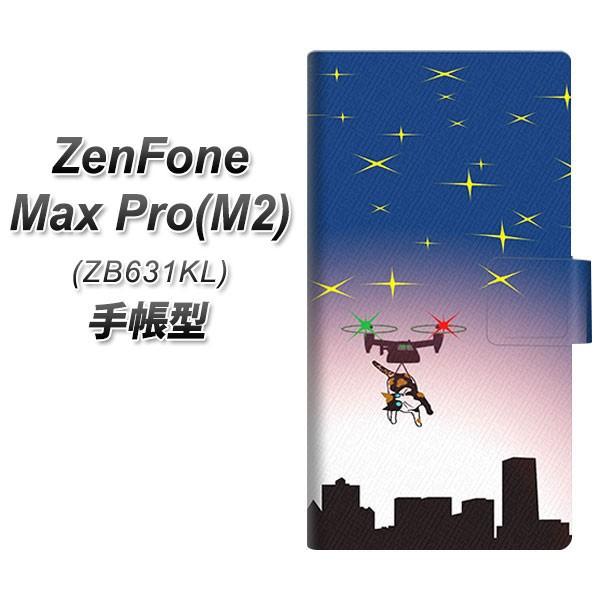 �[���t�H��Max Pro(M2) ZB631KL �蒠�^ �X�}�z�P�[�X YA901 �~�P�l�R���O02 ���J��