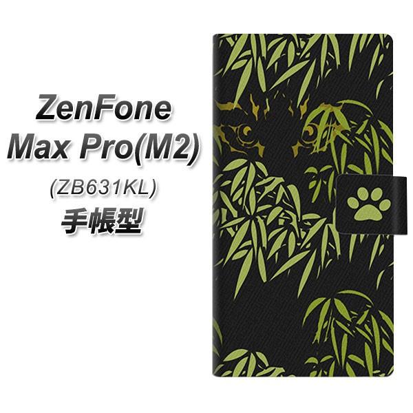 [tHMax Pro(M2) ZB631KL 蒠^ X}zP[X YB919 LbcAC J