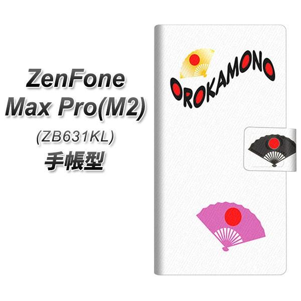 [tHMax Pro(M2) ZB631KL 蒠^ X}zP[X YC922 q J