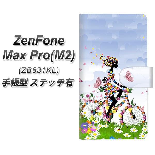 [tHMax Pro(M2) ZB631KL 蒠^ X}zP[X yXeb`^Cvz EK911 ԂƏƎ] J