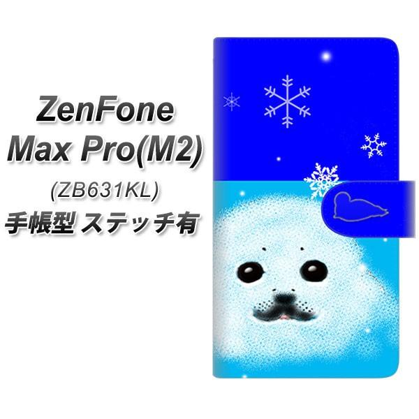 �[���t�H��Max Pro(M2) ZB631KL �蒠�^ �X�}�z�P�[�X �y�X�e�b�`�^�C�v�z YD879 �A�U���V02 ���J��