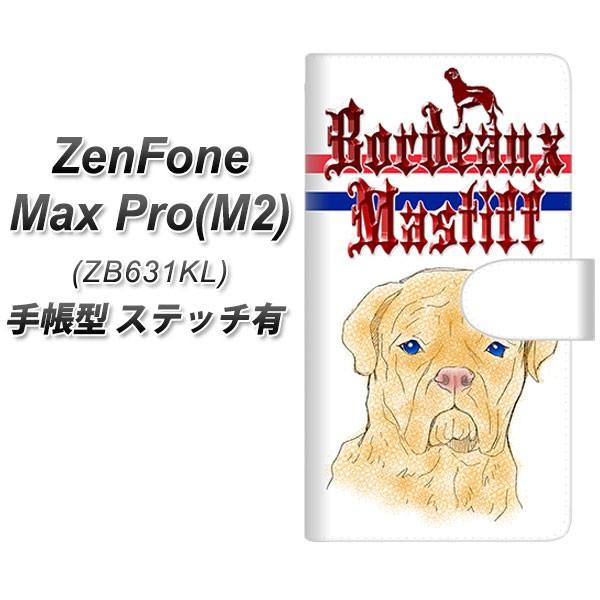 �[���t�H��Max Pro(M2) ZB631KL �蒠�^ �X�}�z�P�[�X �y�X�e�b�`�^�C�v�z YD945 �{���h�[�}�X�e�B�t02 ���J��