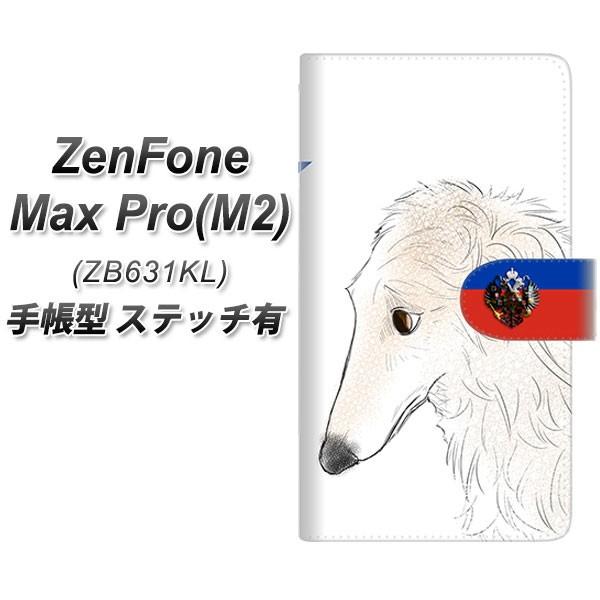 �[���t�H��Max Pro(M2) ZB631KL �蒠�^ �X�}�z�P�[�X �y�X�e�b�`�^�C�v�z YD995 �{���]�C02 ���J��