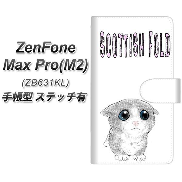 �[���t�H��Max Pro(M2) ZB631KL �蒠�^ �X�}�z�P�[�X �y�X�e�b�`�^�C�v�z YE816 �X�R�e�B�b�V���t�H�[���h01 ���J��